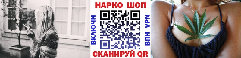 Где можно купить наркотики Бугульма A PVP Галлюциногенные грибы Меф Гашиш КОКАИН