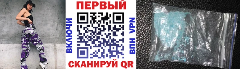 Амфетамин Розовый  хочу наркоту  Бугульма 