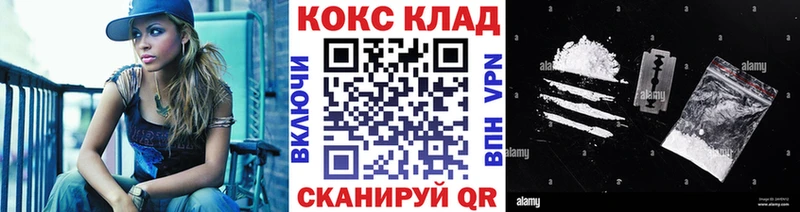 Cocaine Эквадор  площадка клад  Бугульма 
