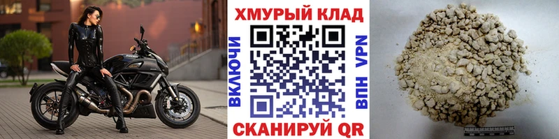 ГЕРОИН белый МЕГА ТОР Бугульма