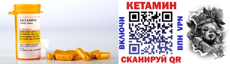Кетамин VHQ  Бугульма 
