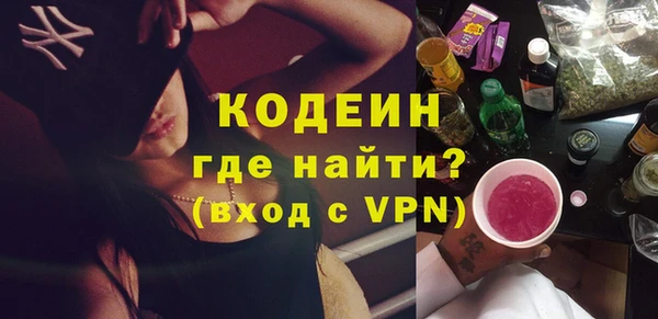 герыч Беломорск