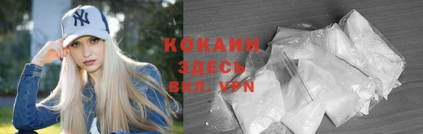 герыч Беломорск