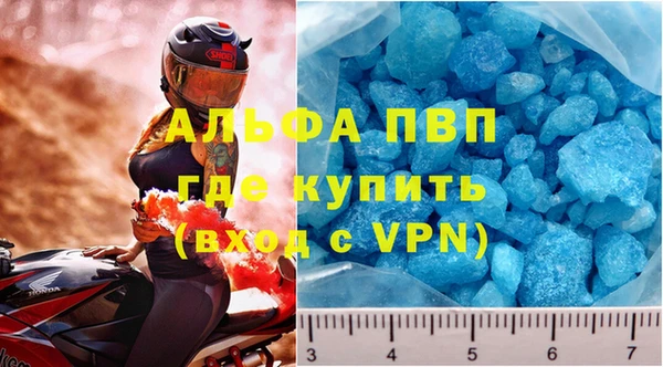 герыч Беломорск