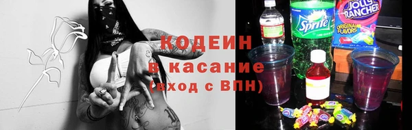 герыч Беломорск
