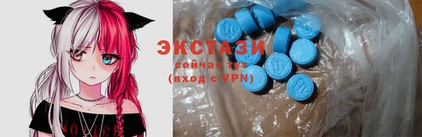 гидропоника Белокуриха