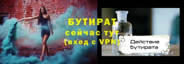 герыч Беломорск