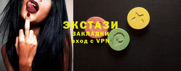 гидропоника Белокуриха