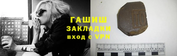 гидропоника Белокуриха