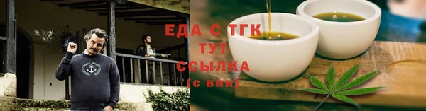 герыч Беломорск