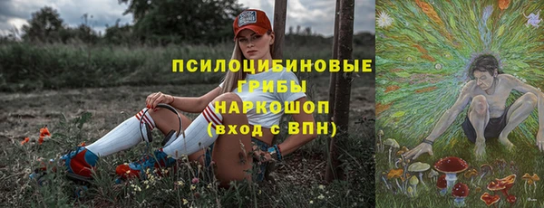 герыч Беломорск