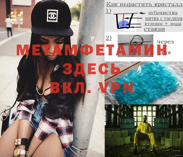 гидропоника Белокуриха