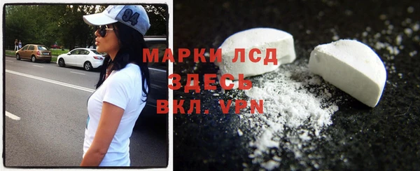 синтетический гашиш Зеленодольск
