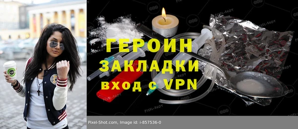 марихуана Зерноград