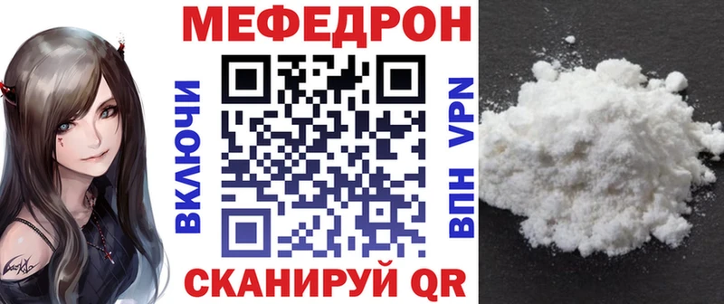 МЯУ-МЯУ мяу мяу  Бугульма 