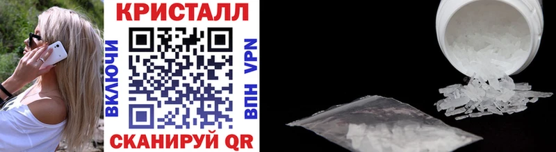 наркота  Бугульма  МЕТАМФЕТАМИН Methamphetamine 
