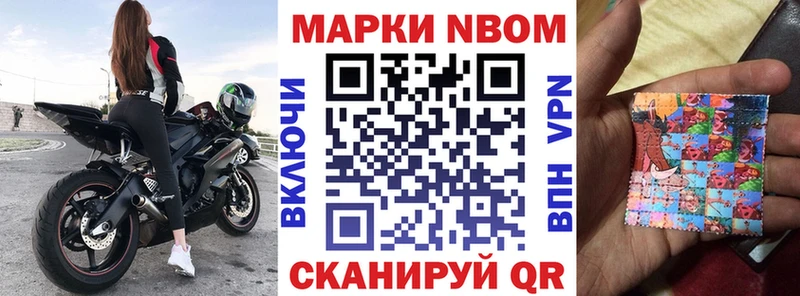 Марки 25I-NBOMe 1,5мг  omg маркетплейс  Бугульма 