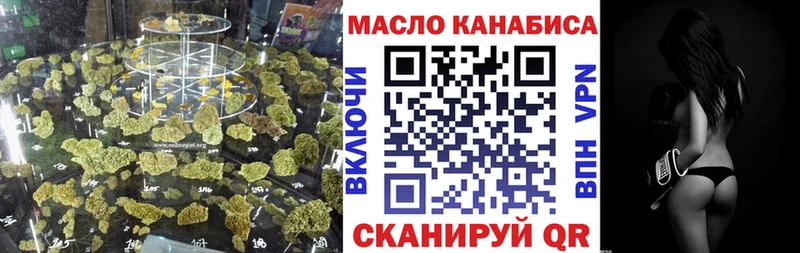 Дистиллят ТГК концентрат  hydra ссылка  Бугульма  купить  