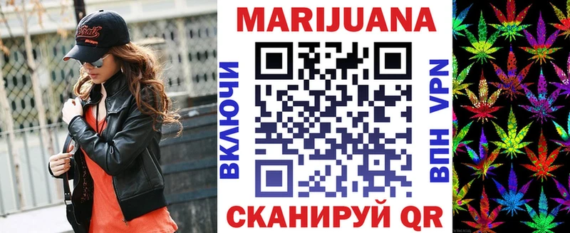 Конопля Ganja  Бугульма 